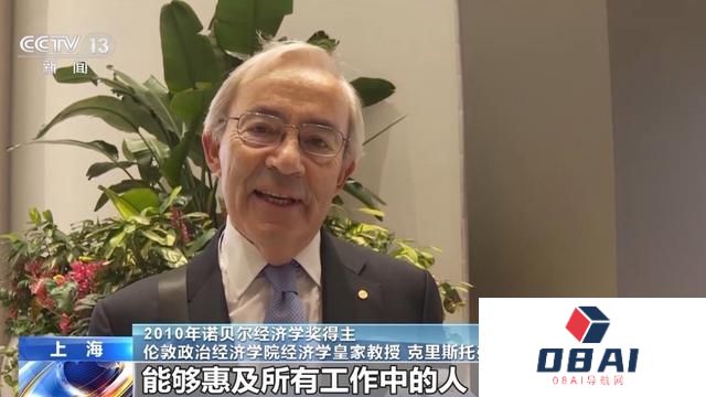 如何让人工智能更好为人所用、向善发展？听世界顶尖科学家怎么说
