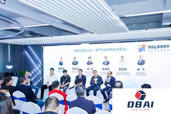 当音视频产业“牵手”AI，会有什么“化学反应”？