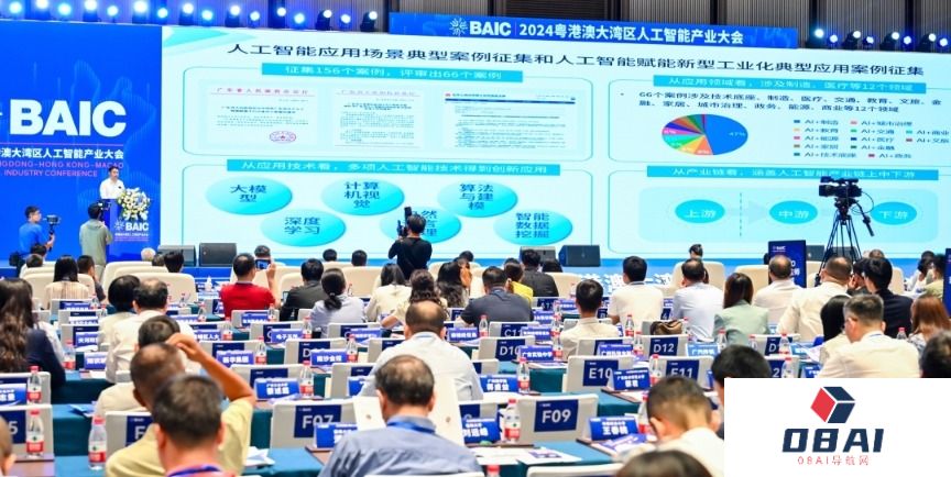 广东人工智能产业“硬实力”：专利授权全国第一，核心企业超1500家