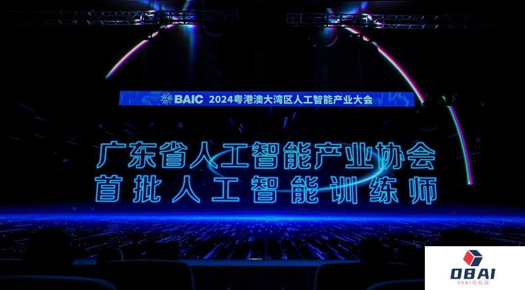 广东人工智能产业“硬实力”：专利授权全国第一，核心企业超1500家