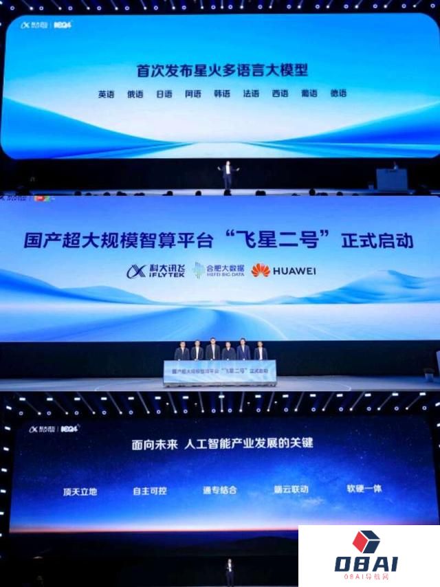 第七届声博会启幕 发布一系列AI应用