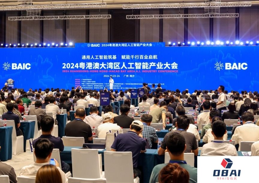 广东人工智能产业“硬实力”：专利授权全国第一，核心企业超1500家