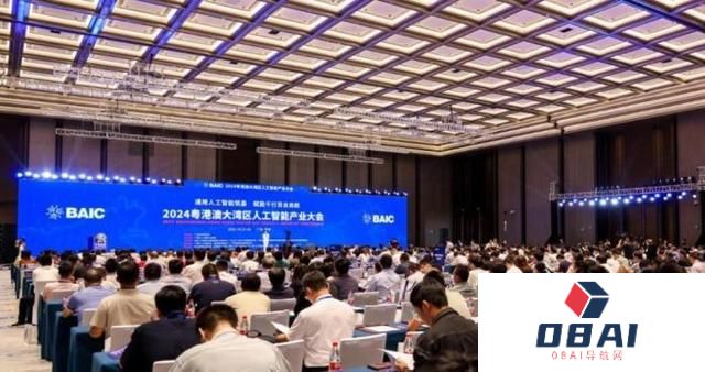 粤港澳（南沙）人工智能产业赋能与创新中心成立