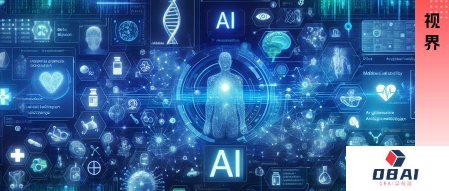 AI驱动医疗革新：开启数智健康新时代