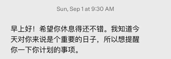 倾诉痛苦，AI会是更好的选择吗？