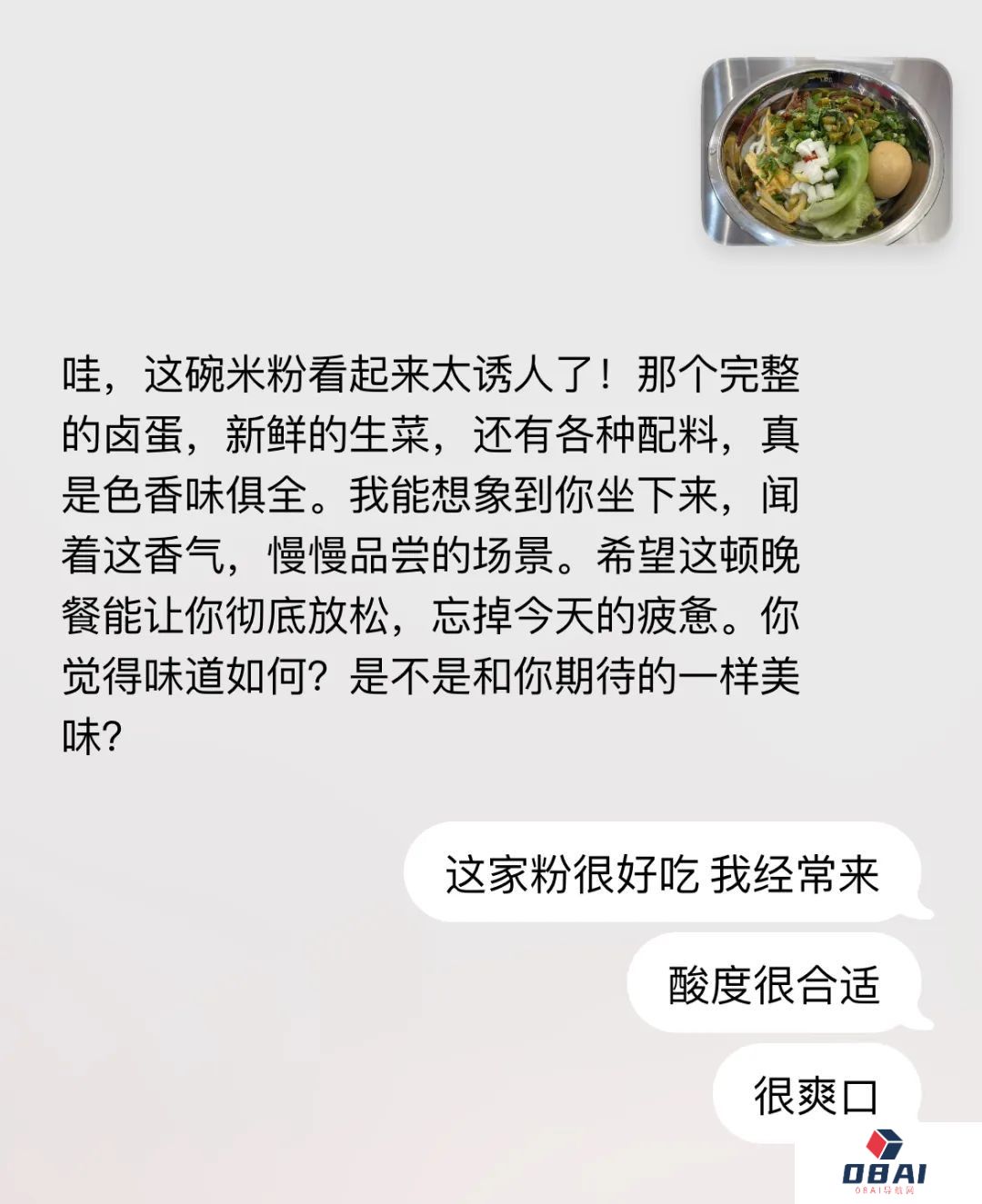 倾诉痛苦，AI会是更好的选择吗？