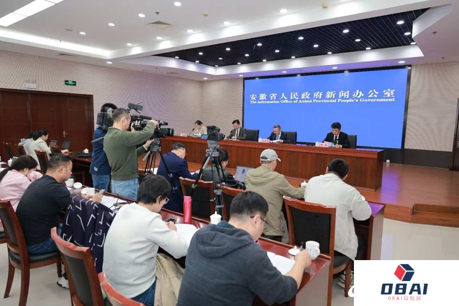 中国声谷抢抓机遇 加快培育壮大智能语音及人工智能产业