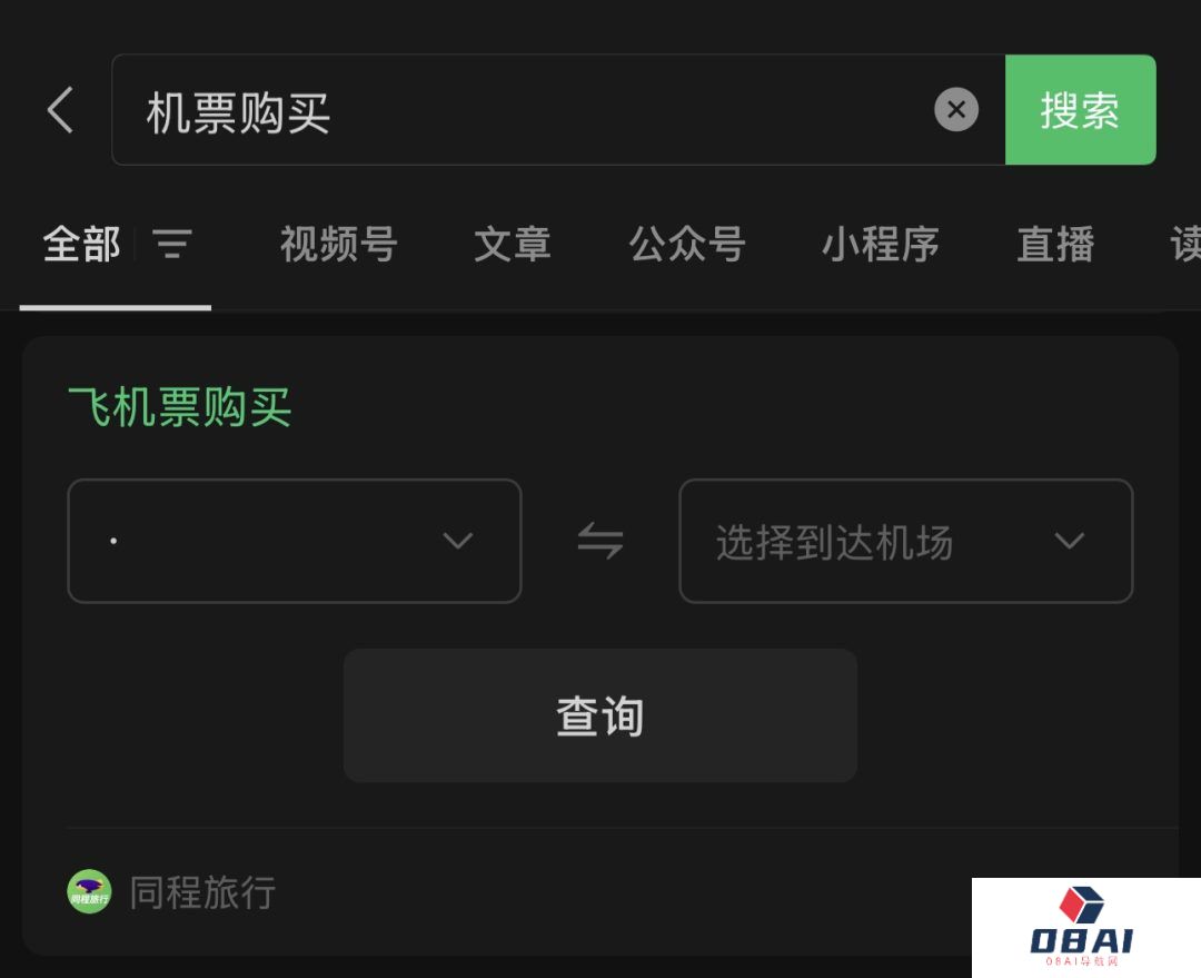 微信悄然加码AI，“AI微信”是腾讯的又一个阳谋？