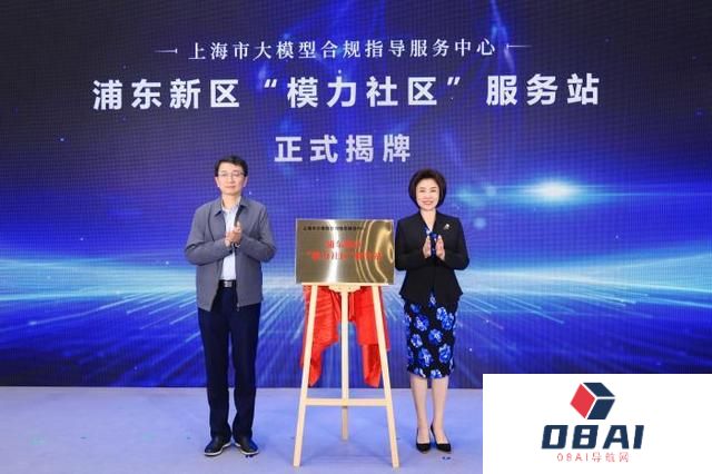 系好“安全带” 搭载“助推器” 上海浦东多方合力推动人工智能企业健康发展