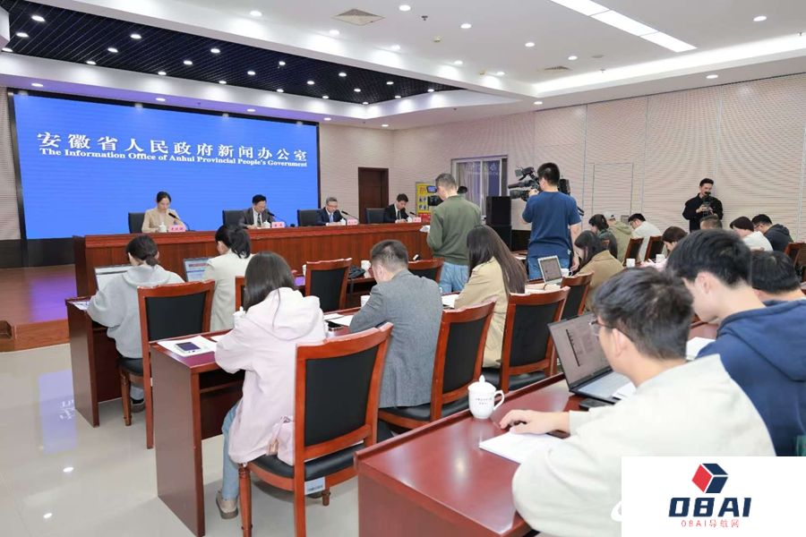 中国声谷抢抓机遇 加快培育壮大智能语音及人工智能产业
