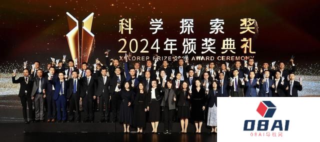 女性数学家获奖、暂不增设AI奖项，今年科学探索奖有这些新亮点