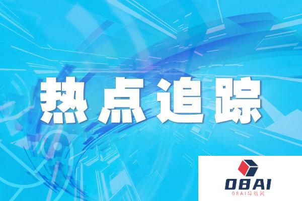 聚力医药和医疗器械、新能源汽车、人工智能三大产业 深圳设立三个重点产业办公室激发新动能