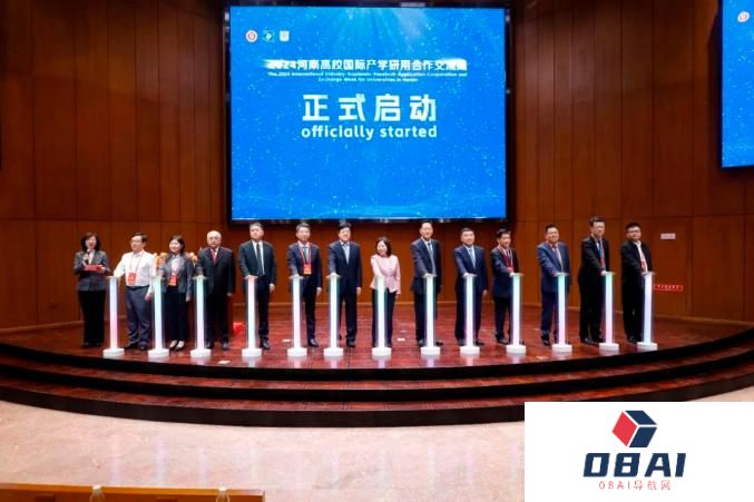 人工智能+高等教育！第四届中原高等教育（国际）论坛在郑召开