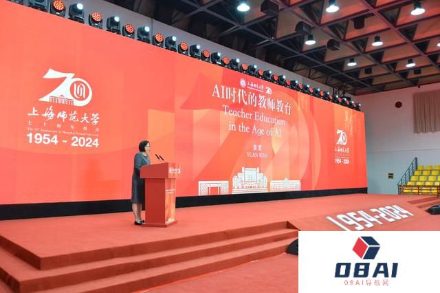 AI时代，教师是否到了要退出历史舞台的时刻？70岁的TA回答……