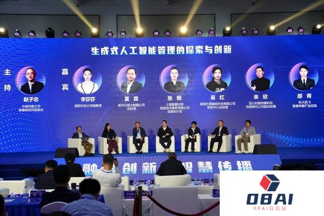 媒体智能从人工智能到“专家”智能，大模型如何深度赋能智能媒体创新发展？