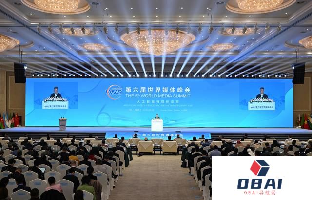 聚焦“人工智能与媒体变革” 第六届世界媒体峰会在新疆乌鲁木齐开幕