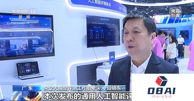 我国人工智能核心产业规模不断提升 注册用户超6亿