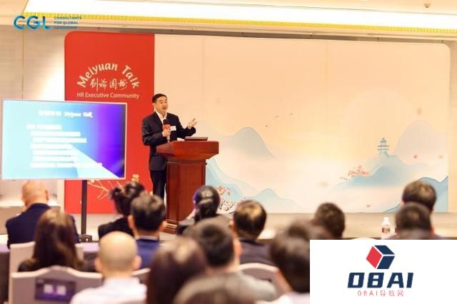 业界专家、精英等聚焦AI给人力资源服务行业带来的变革