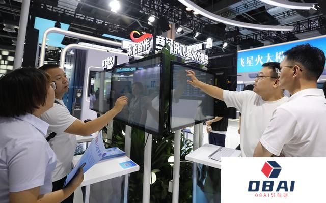 世界人工智能大会透露AI发展新趋势