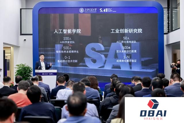 上海交大工业创新研究院启动，将与人工智能学院一体化运行