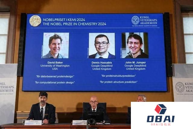 人工智能助力破解蛋白质结构密码，2024年诺贝尔化学奖解读