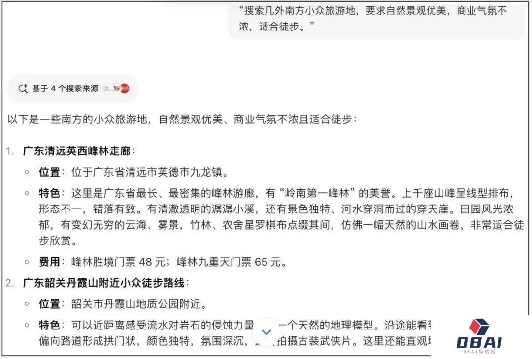 十一出去旅游的人，终究没能依靠上AI