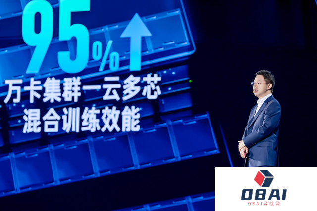 百度智能云，迎接 AI 落地的一年