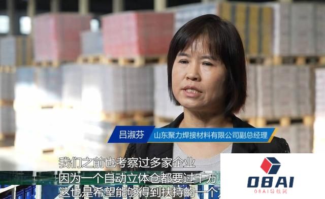 企业拥抱人工智能“心有余而力不足” 省发展改革委：推动设立产业基金及优惠政策