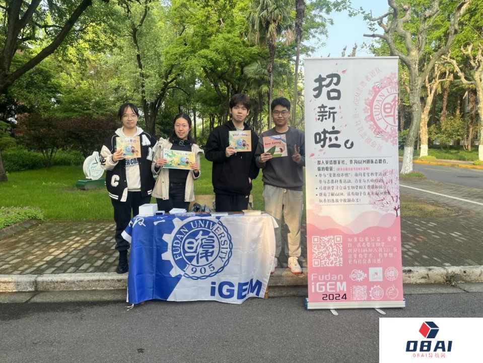 青春华章｜开展脑科学、人工智能实践，我们为孤独症孩子编织科学梦