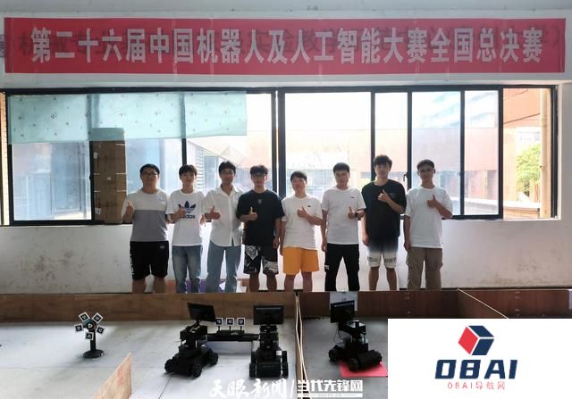 2项全国一等奖！贵州大学在中国机器人及人工智能大赛全国总决赛中获佳绩