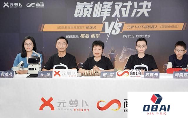 AI再次战胜国际象棋世界冠军