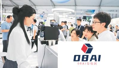人工智能应用场景不断拓展