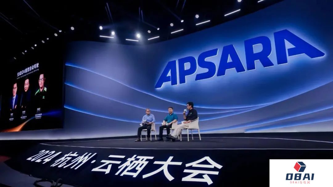 力度前所未有！阿里云宣布全力投入AI大基建