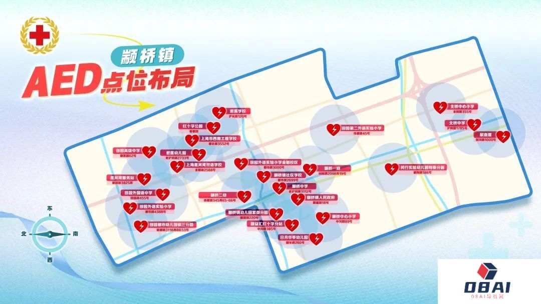 干货满满！闵行这里成立名校长工作室、发布人工智能课程，还有……