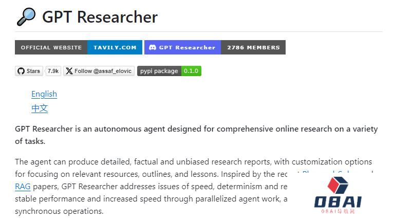 AI智能体如何落地教育？看AI Agent在教育领域的应用