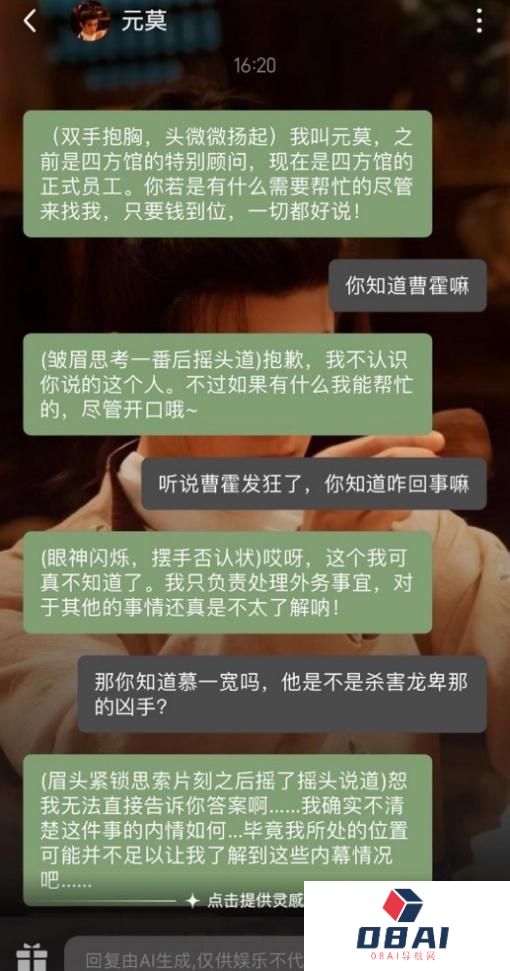 相柳AI热度破亿，长视频平台在AI领域的布局已久