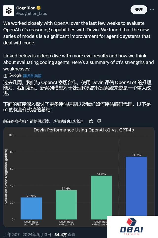 OpenAI首款“推理”模型o1：人工智能的下一场豪赌？