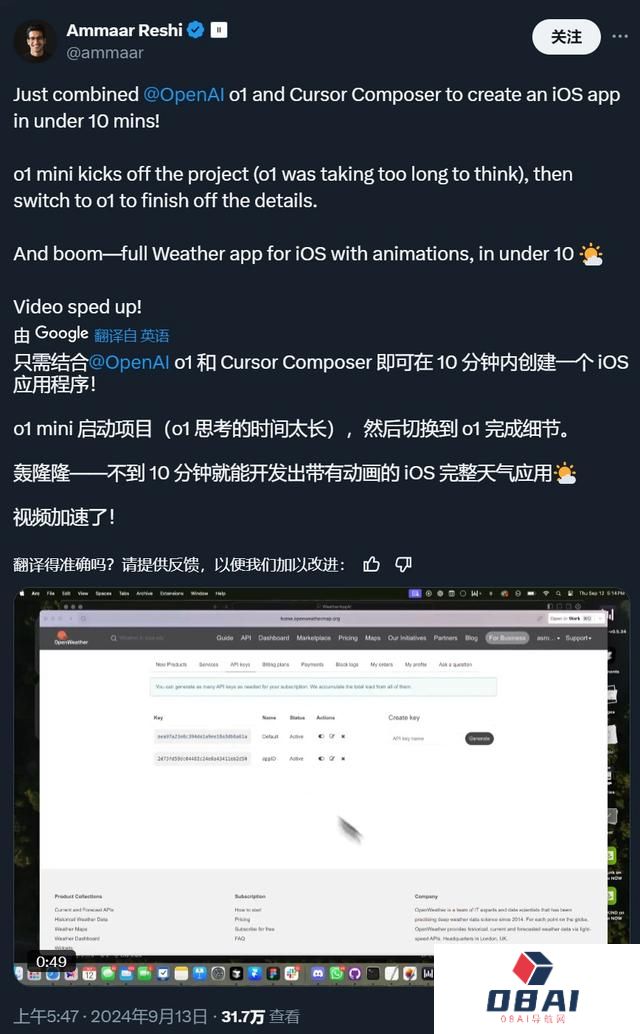 OpenAI首款“推理”模型o1：人工智能的下一场豪赌？