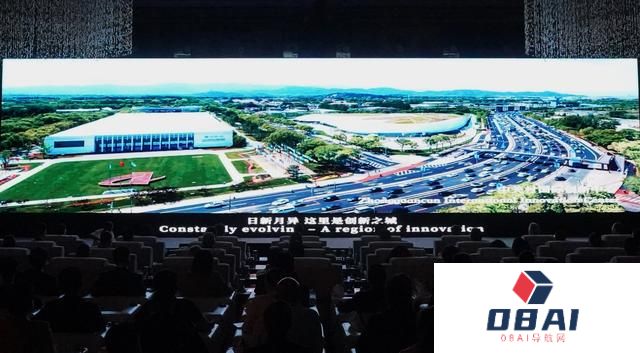 聚焦人工智能，“海淀之夜”发布新产品新成果