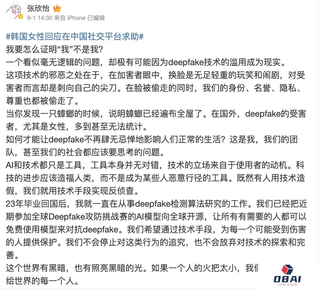 离开 OpenAI 后，Ilya 拿了 10 亿美金对抗 AI 作恶