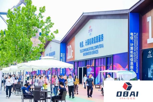 2024服贸会将透露AI发展新趋势