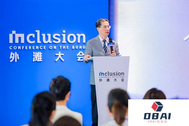 “2024 Inclusion·外滩大会见解论坛”成功举行 AI技术引领医药产业链创新之路