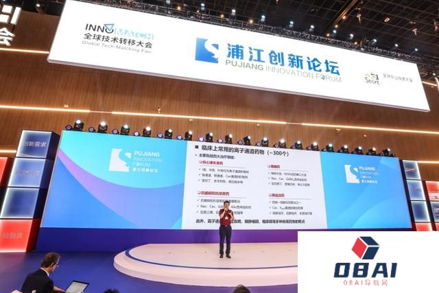 AI驱动时代，人类健康将“见微知著”