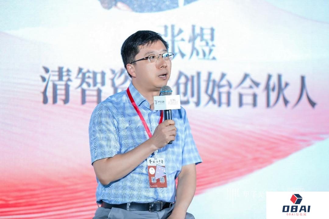 人工智能：全面通向AGI时代的必经之路