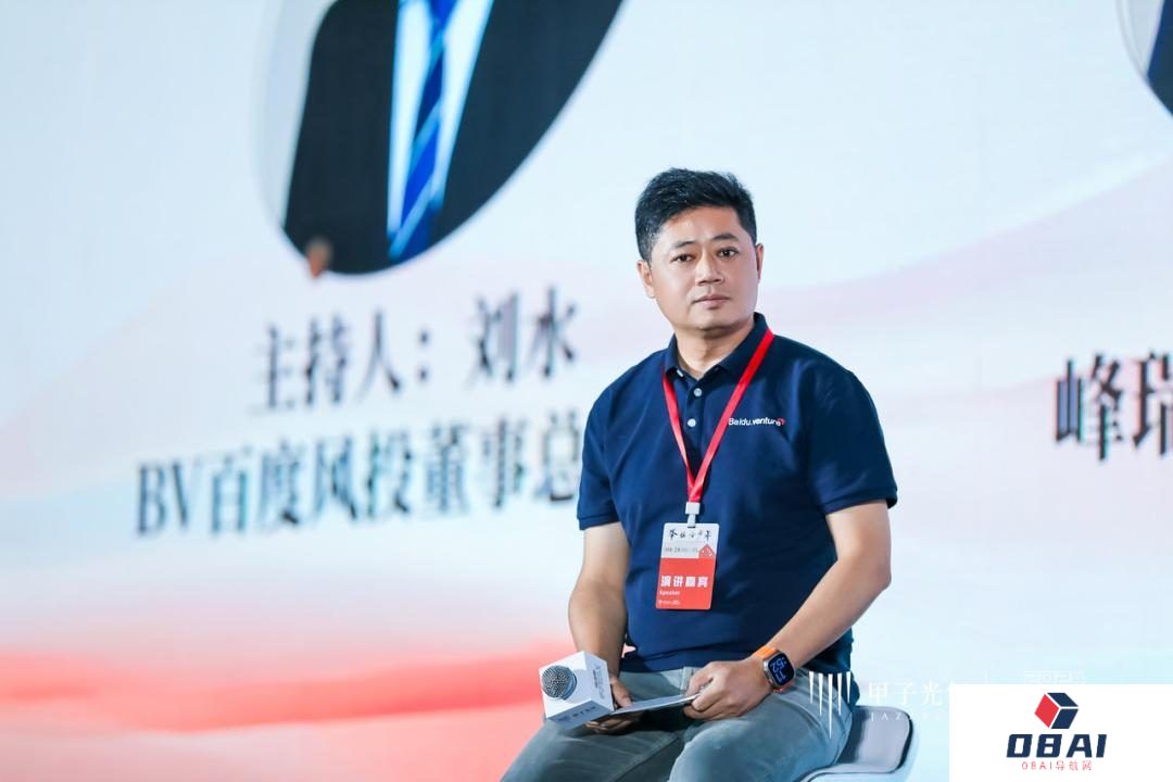 人工智能：全面通向AGI时代的必经之路