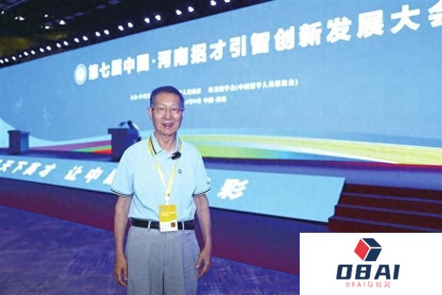 人工智能大模型与精准医学范式研究中心签约落地河南 专家：这个项目不只对河南，对全国都很有意义