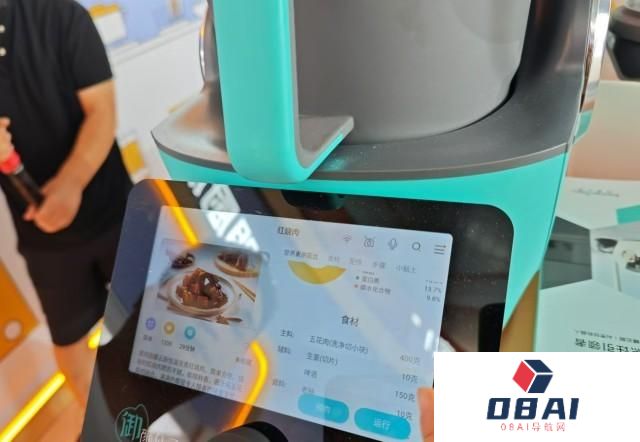 为未来生活画像 20多个AI助手亮相2024外滩大会
