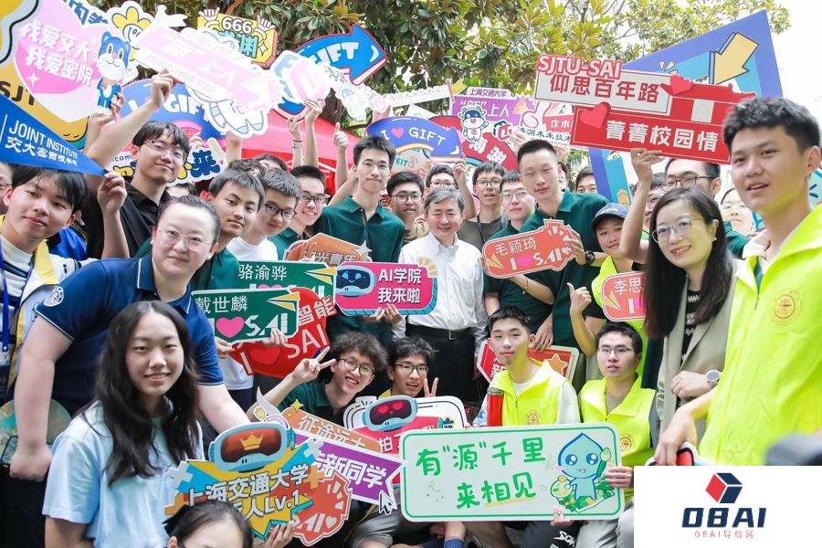上海交大校长丁奎岭院士：AI+HI，人工智能+教育教学，创新实践怎么做？