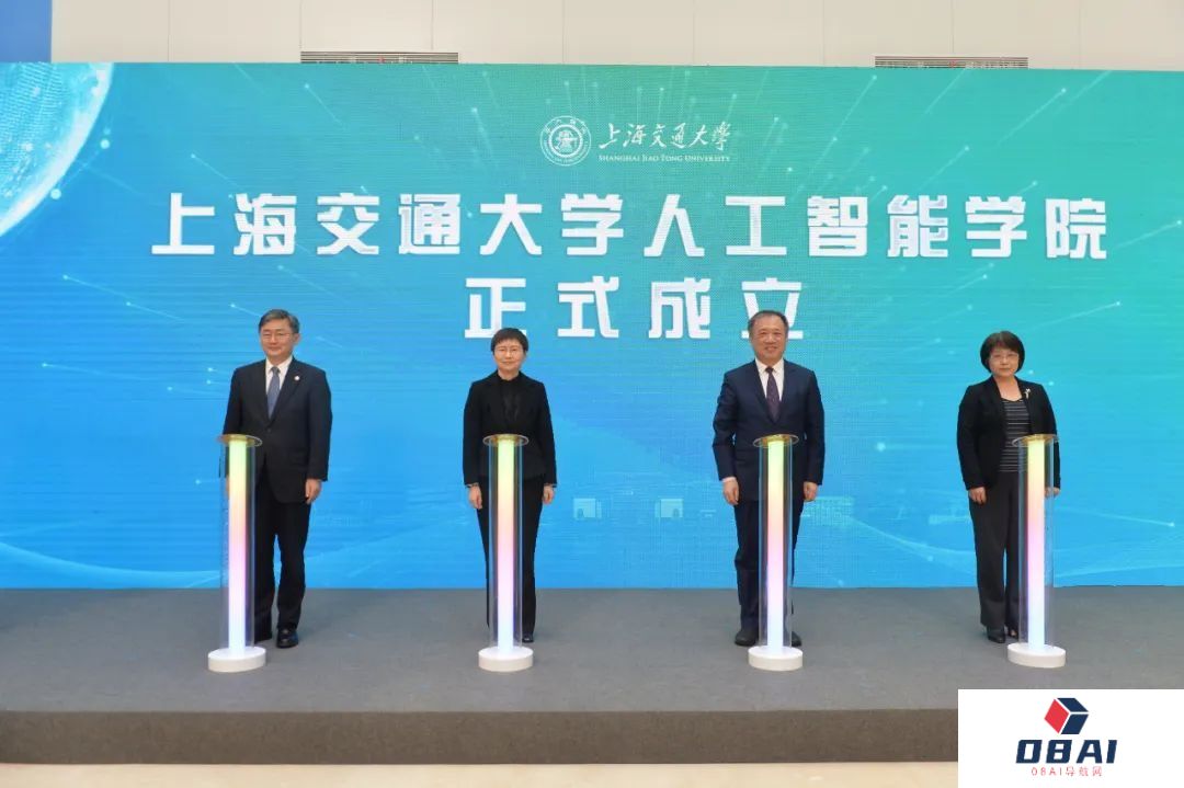 上海交大校长丁奎岭院士：AI+HI，人工智能+教育教学，创新实践怎么做？