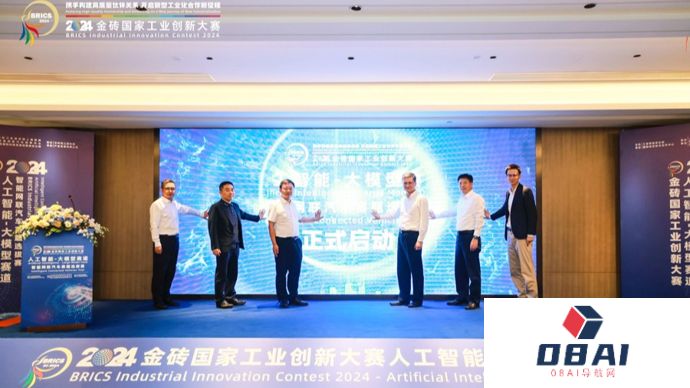 金砖国家人工智能选拔赛在沪举行，汽车电池租赁业务请来AI外援